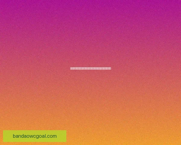 半岛体育下载：畅享体育赛事实时比分与精彩视频的完美平台