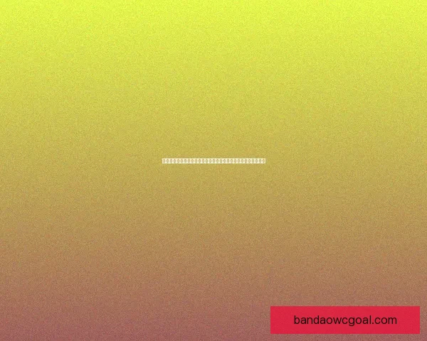 世界杯竞猜签到送豪礼,海量奖品等你拿,快来参与赢取精彩大奖 世界杯竞猜签到送豪礼,海量奖品等你拿,快来参与赢取精彩大奖