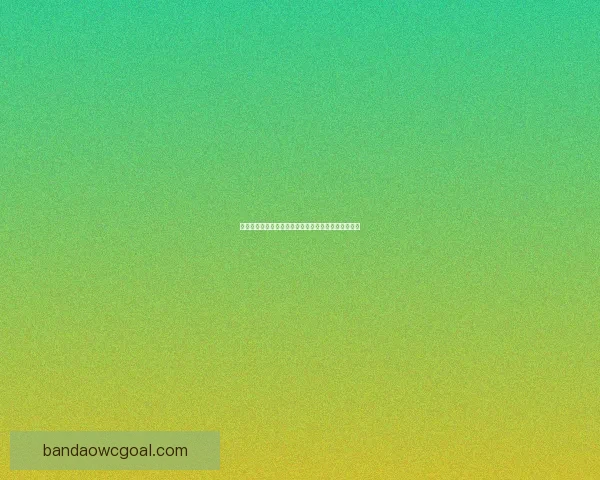 世界杯竞猜游戏带你畅享精彩赛事与丰厚奖励的双重乐趣