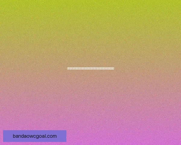 半岛体育官方引领全球体育赛事服务升级打造权威平台领先行业新未来