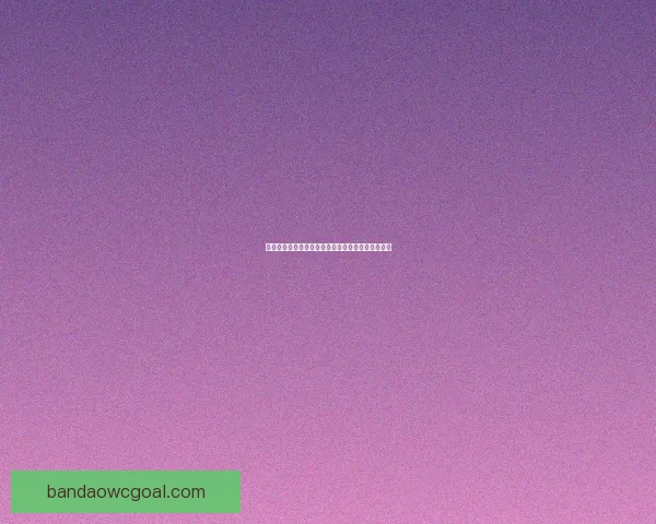 世界杯竞猜胜负策略解析与实用技巧全面提升中奖率