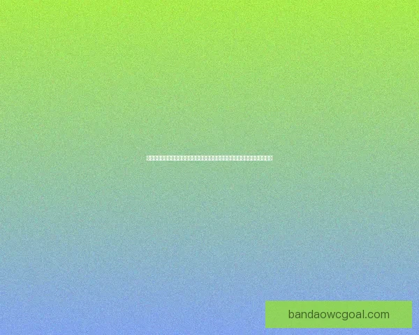 世界杯竞猜胜负网站全新玩法指南与高手投注技巧解析助你轻松掌握赛事预测秘诀