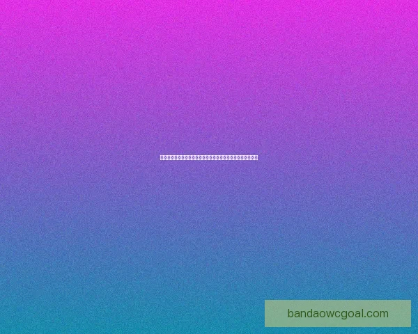 全面解析体育竞猜网站玩法技巧与投注技巧，让你轻松赢取奖金