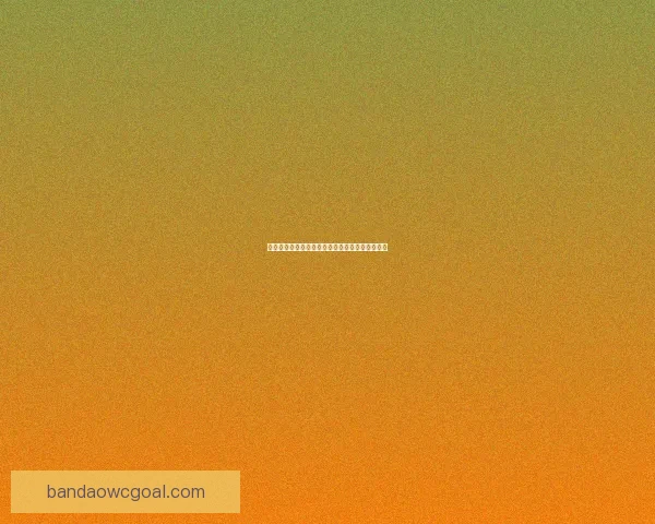 半岛体育入口全面解析与最新赛事动态一站式体验