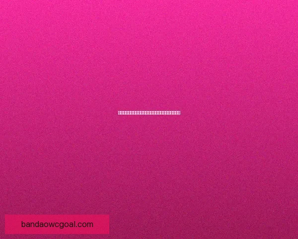 世界杯竞猜赔率分析：深度解读热门球队胜算与投注策略