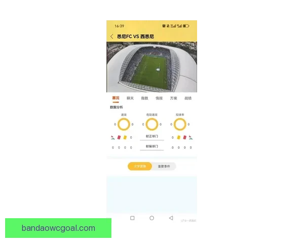 半岛体育APP下载攻略:快速安装并畅享最新体育赛事资讯 半岛体育APP下载攻略:快速安装并畅享最新体育赛事资讯