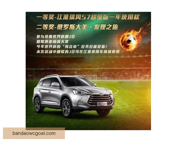 世界杯竞猜胜负全解析策略指南助你赢取更多胜利奖金