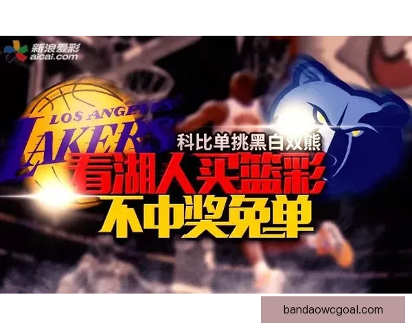 半岛体育投注：打造全新体育娱乐平台，聚焦赛事投注与用户体验提升