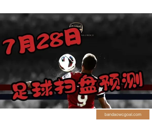 足球竞猜入口平台推荐与赛事预测技巧全攻略助你轻松参与体育竞猜