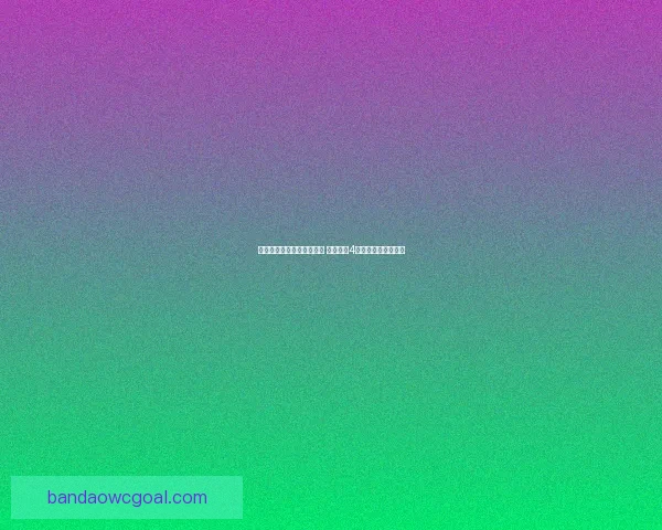 詹东里组合战热火状态成疑 湖人凌晨4点才抵达迈阿密酒店