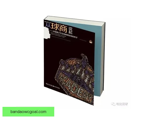 世界杯竞猜全攻略技巧详解与投注技巧实用指南