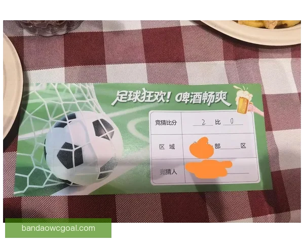 足球竞猜入口全面解析，助您轻松掌握竞猜技巧与投注策略