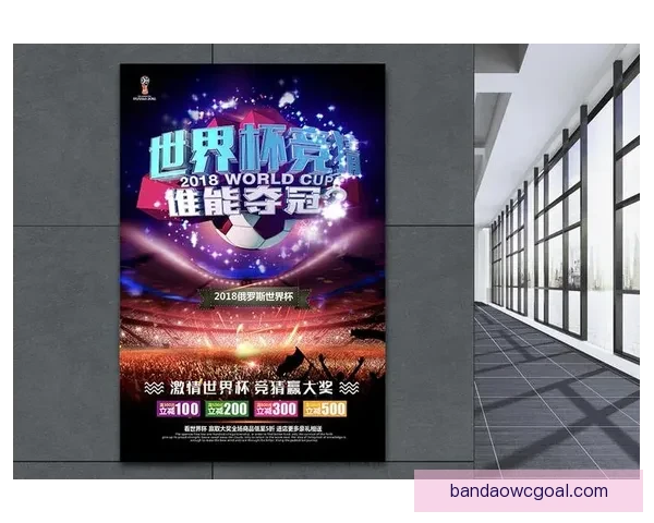 足球竞猜预测分析与技巧分享助你赢取更多奖励和奖金