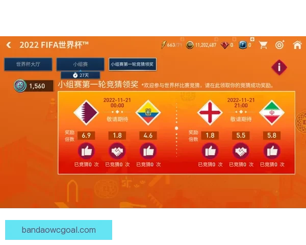 推荐几款世界杯竞猜APP助你轻松预测赛果精彩互动体验尽在掌握