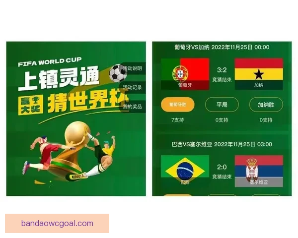 2026世界杯赛程全面解析与精彩竞猜策略指南 2026世界杯赛程全面解析与精彩竞猜策略指南